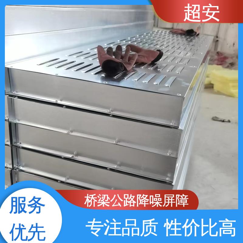 超安 工地装配式隔音围挡 降低噪声污染 美化城市
