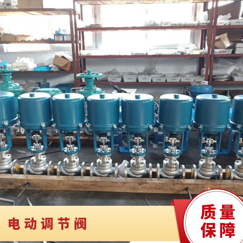 PN64电动三通合流调节阀 ZDLX-C DN80比例 其他蝶黔自控 380