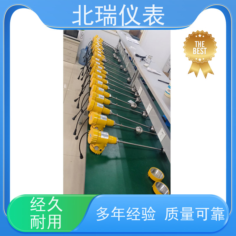 北瑞仪表 一体式磁致伸缩液位计 高分辨率测量 售后无忧 诚信经营