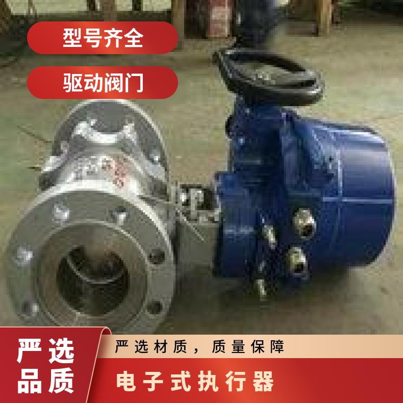 381LXB隔爆型电子式执行器 批发零售LXB-30调节阀驱动装置