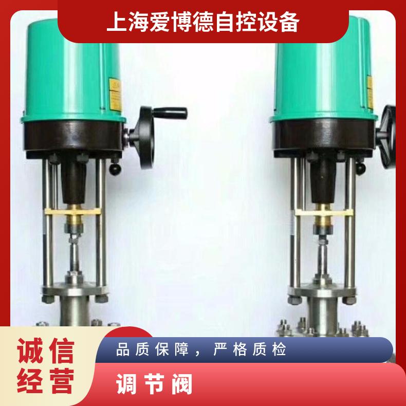 PSL系列电子式电动调节阀 电控温度 其他蝶黔 法兰 10kg~500kg 是
