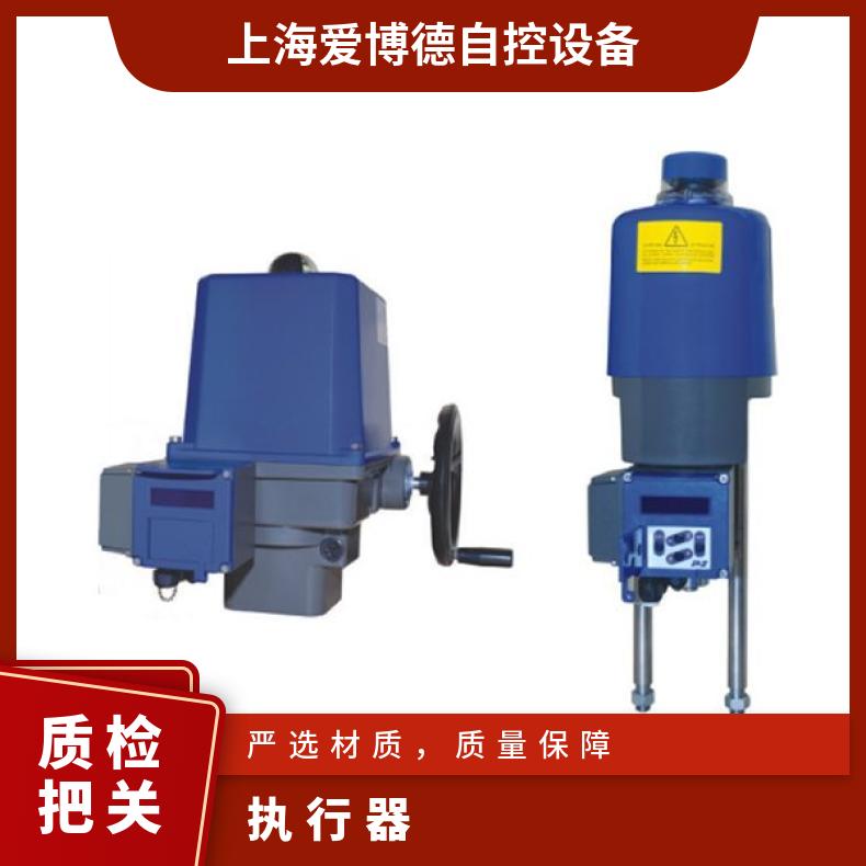 PSL202精小型直行程220V4-20mA智能调节型开关量电动执行器