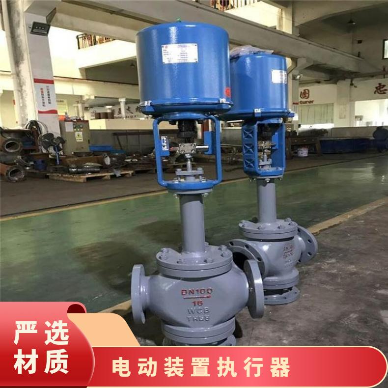 PSL204-POT-PSAP4 电动执行器 K DN32 ZS 上海蝶黔 380
