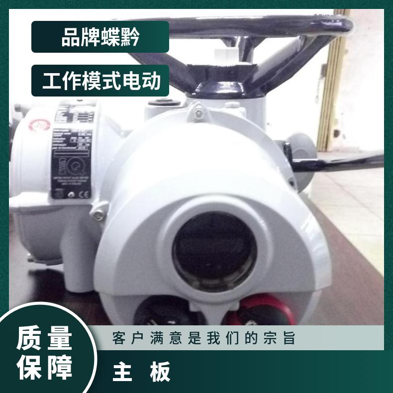 罗托克ROTORK阀门电动装置IA40主板VC-01B-1.3