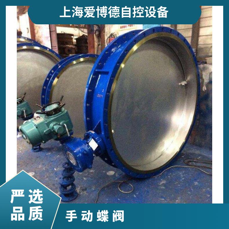 D671F46气动对夹式衬氟蝶阀 法兰 -20℃~60 是 电动 蝶黔