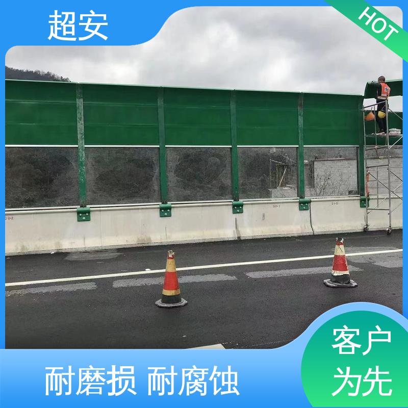 超安 长期供应 小区隔声墙批发 真材实料 耐磨损 各种颜色