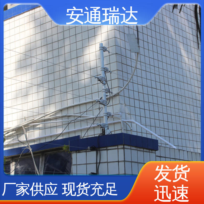 现货充足 工业园区围墙 无忧享质保 六线制脉冲电子围栏 品牌安通瑞达
