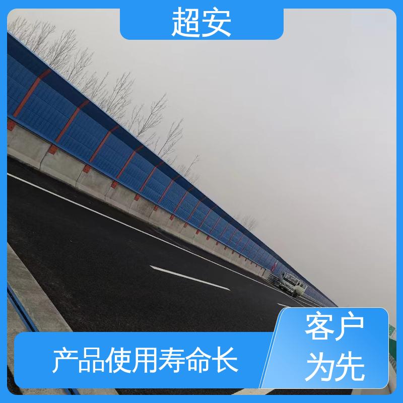 超安 小区隔声护栏批发 真材实料 耐磨损 质量保障