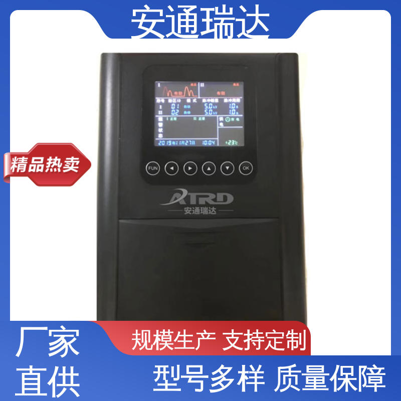 安通瑞达研发 厂家直发 无忧享质保 污水处理厂区 脉冲电子围栏合金线