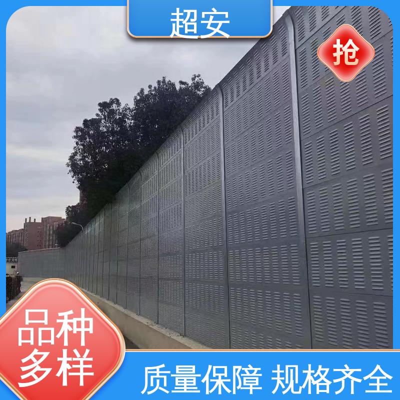 超安 长期供应 工地装配式隔音板 耐磨损 耐腐蚀 质量保障