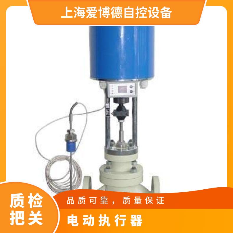 PSL204 电子式直行程电动执行器 调节阀 蝶黔 碳钢 ZDLP-16KDN65