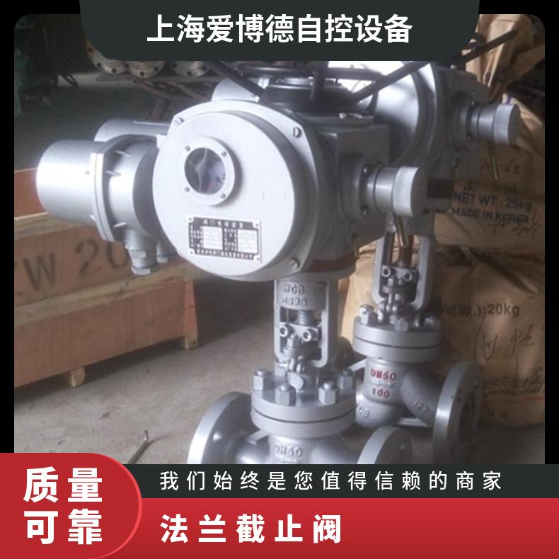 J941H-25 DN200户外标准开关型电动截止阀 380 10kg~500kg 是 蝶
