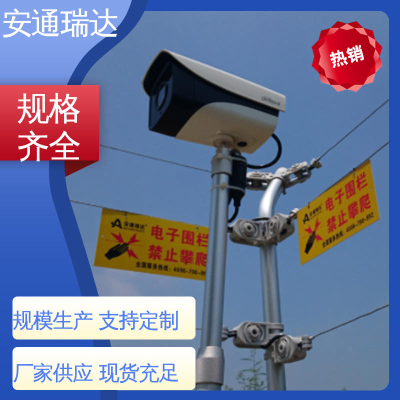 安通瑞达出品 监所边界管理 无忧享质保 全套配件 脉冲电子围栏防雨箱