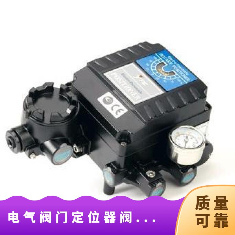 带反馈电动电气阀门定位器YT-1000LSM-PTM 工作温度-20℃~60℃