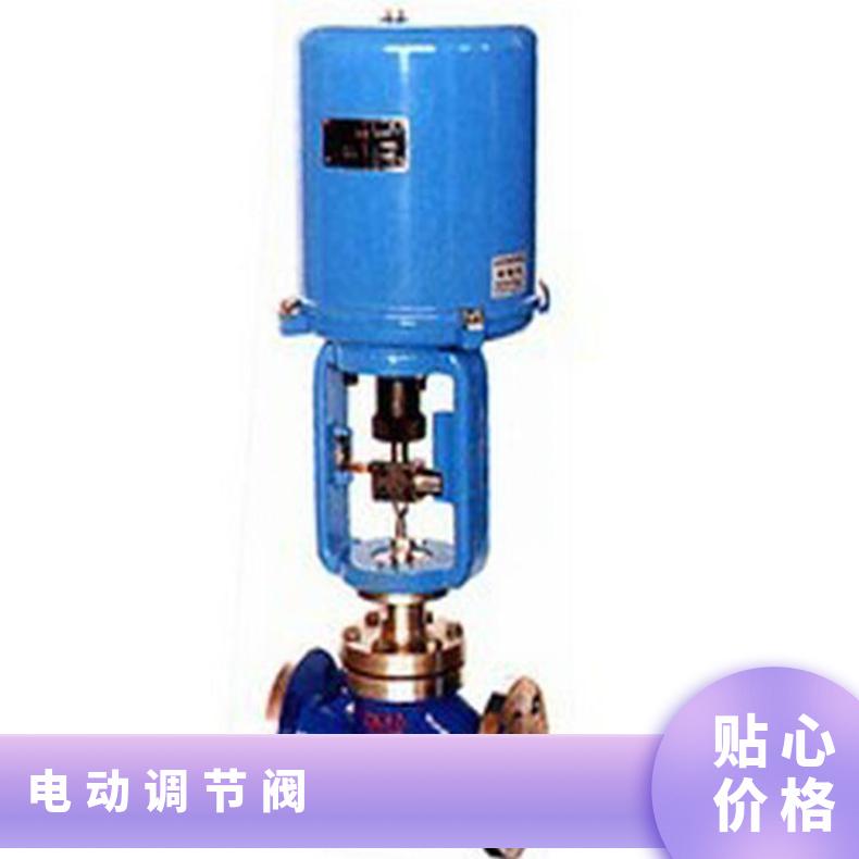 ZZWP-16C自力式温控阀船用式蒸汽温度控制阀电动阀DN20