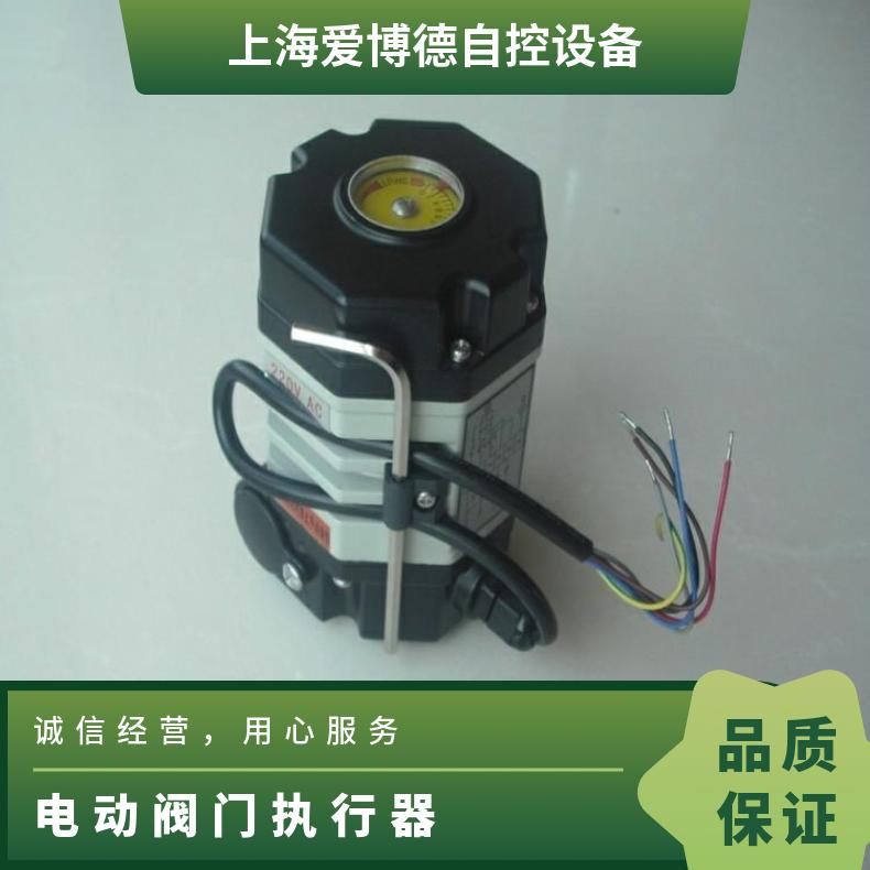 ZY-10电动执行器 精小型阀门装置 05 型号BST-16 上海蝶黔 380