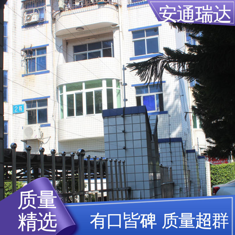 安通瑞达研发 三年电器维保 双防区脉冲电子围栏 极速售后 24小时服务