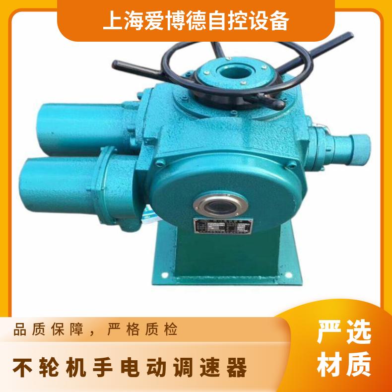 贯流式手电动调速器 法兰 380 蝶黔 是 10kg~500kg