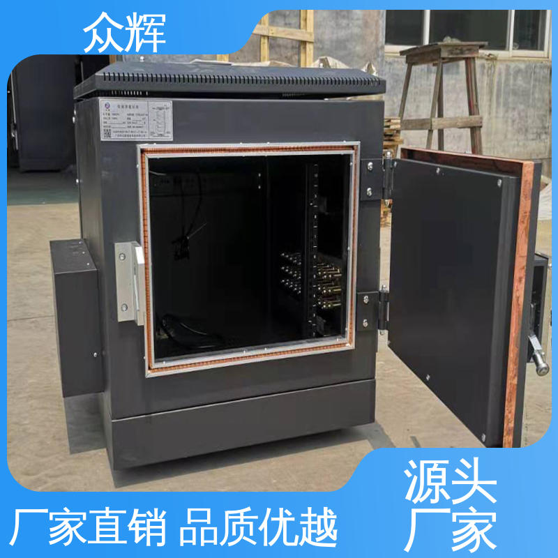 众辉品牌C级屏蔽机柜 优质冷钢材质 可定制尺寸
