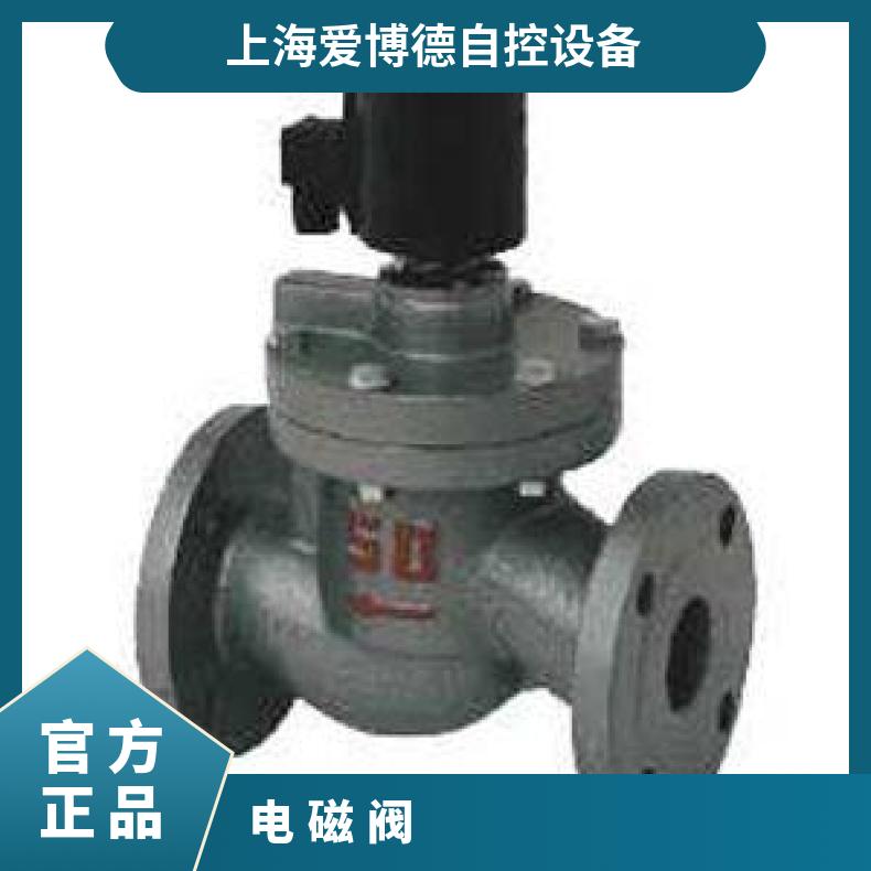 ZCM煤气电磁阀:ZCM-15 20 25 电动 10kg~500kg 蝶黔 型号IQT