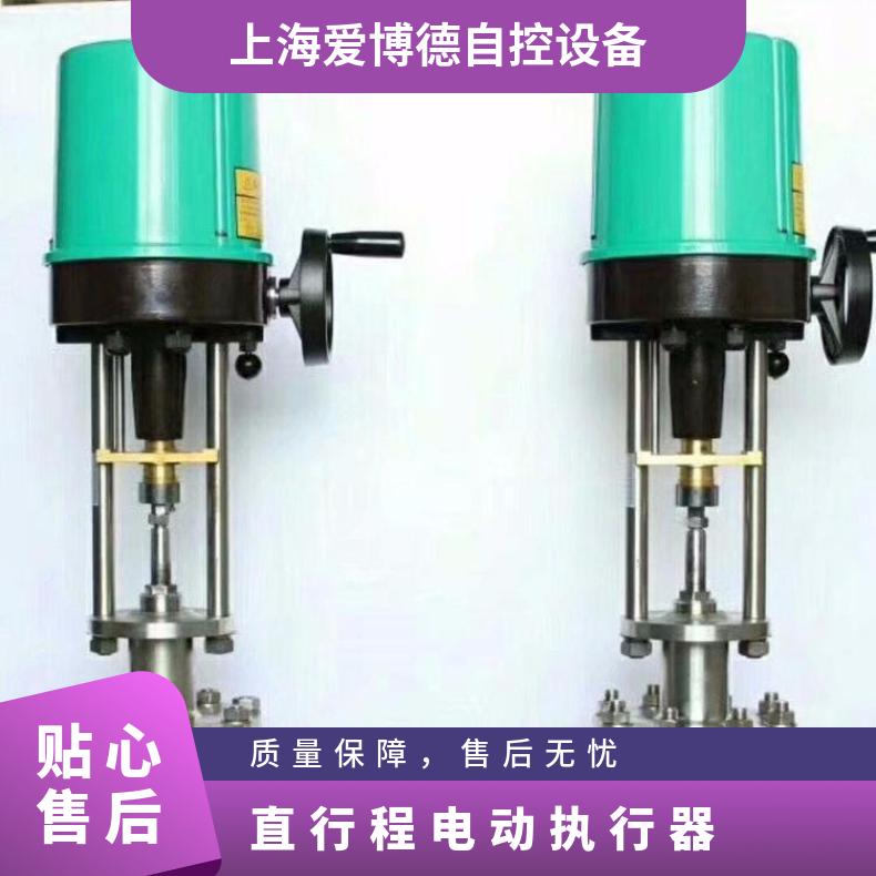 PSL-210、312配调节阀用PS直行程电动执行机构