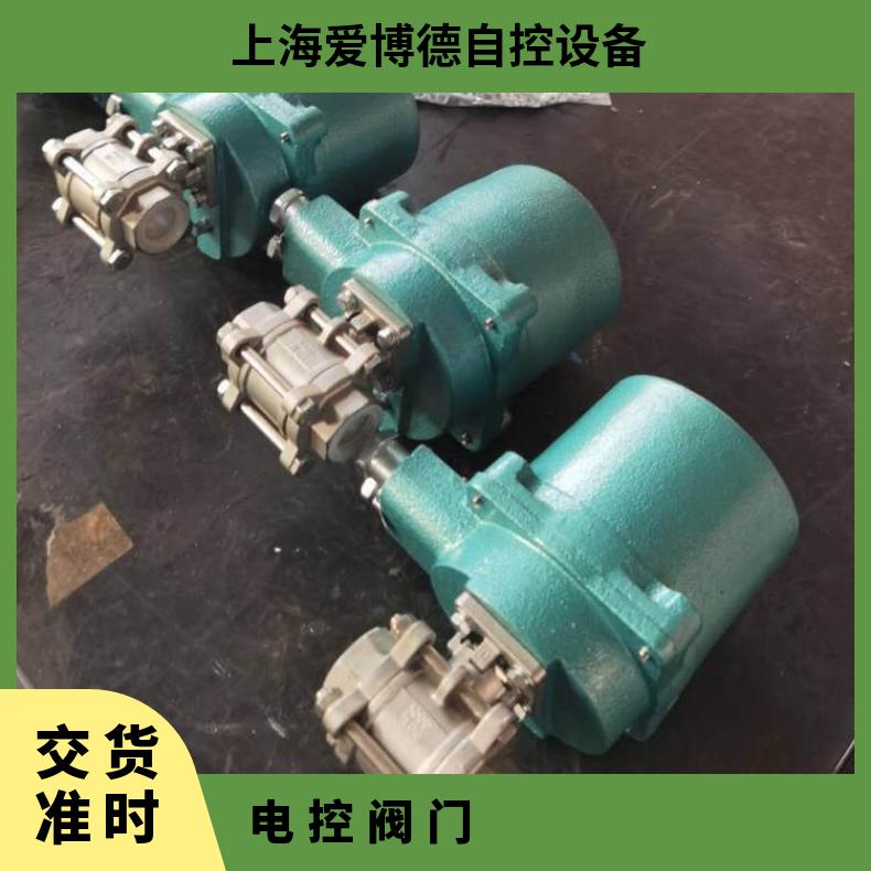 D971F-10T DN40 50 DF416P 65 100 80 1 -20℃~60 电动 是 蝶黔