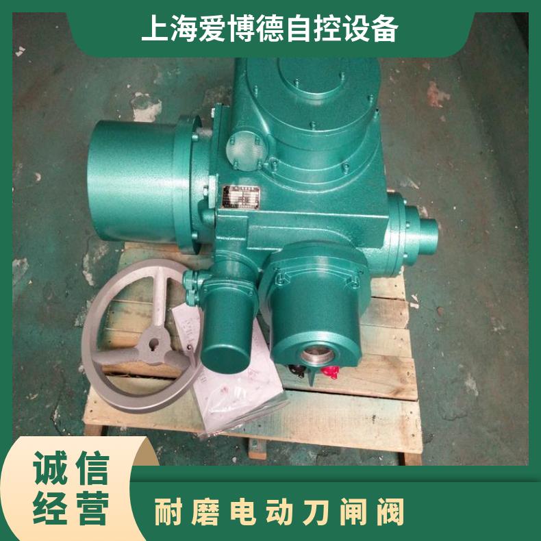 PZ943H-10电动刀闸阀PN1.0mpa 泥浆纸浆造纸用调节型