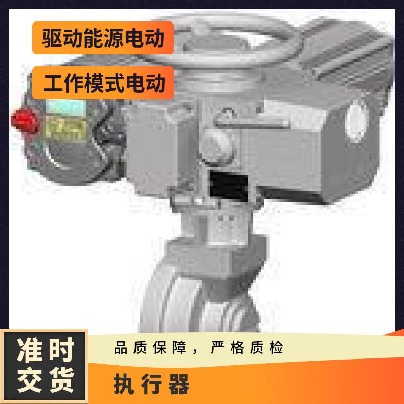 防爆西贝电动执行器ExRAB8E40+QS160R-310/WXB