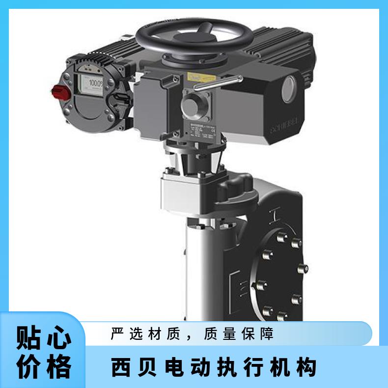 西贝执行器全系列产品AB8E40+IW6R 7 电动 上海蝶黔 型号SIPOS
