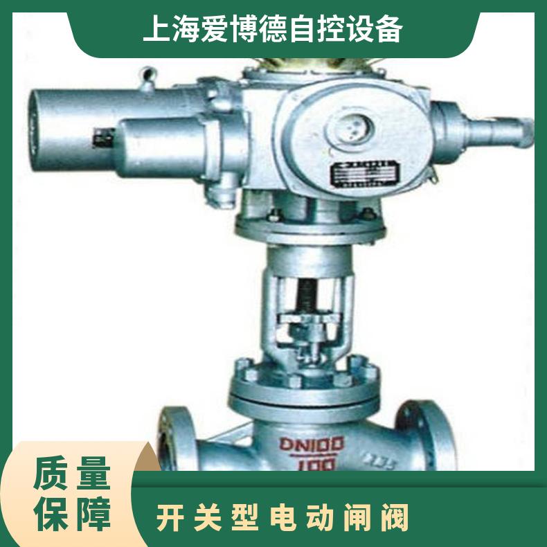 进水口闸阀Z941H-40C开关型 是 电动执行器 1-5000 蝶黔