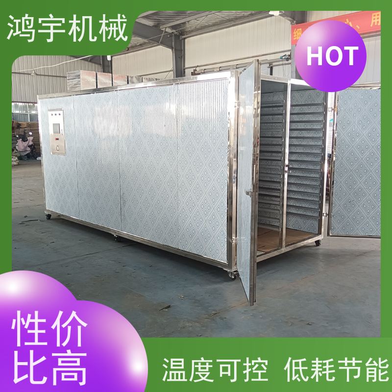 鸿宇机械 电加热 笋干烘干葙 平稳运行 自动温控 值得信赖