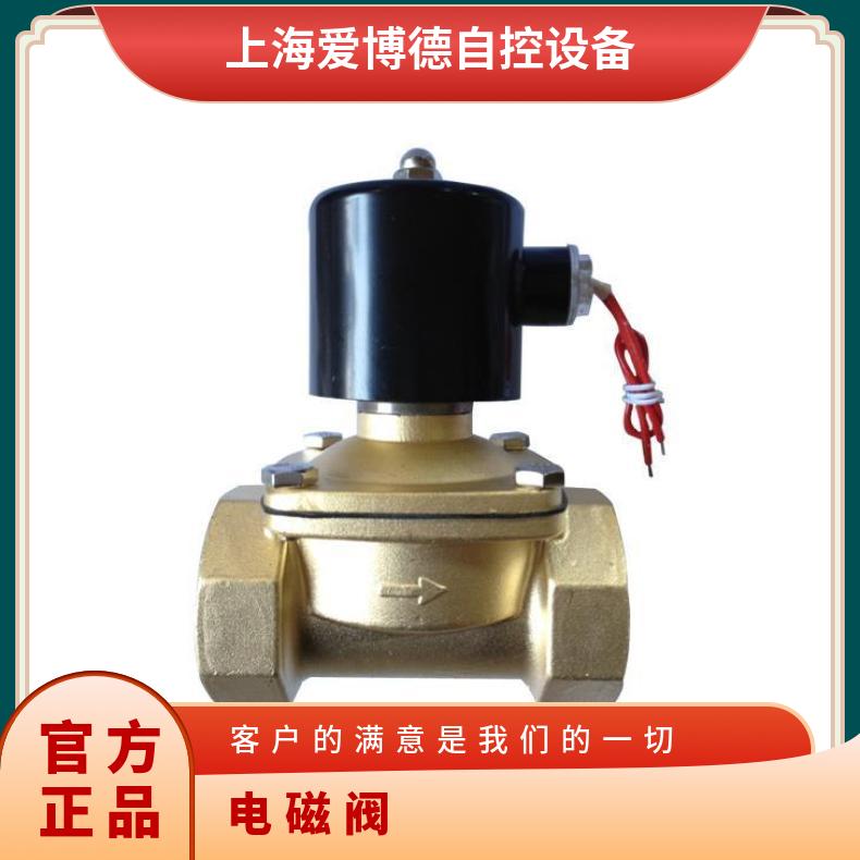 ZQDF型防爆电磁阀型号:ZQDF-40F 50 65 380 是 电动 法兰 蝶黔
