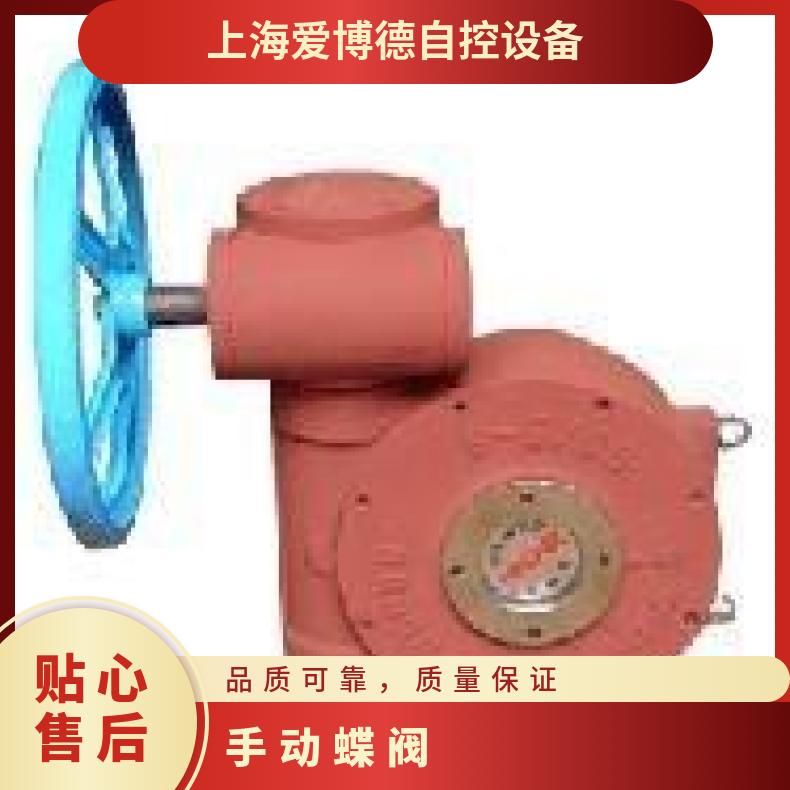BD343H法兰保温蝶阀 是 蝶黔 10kg~500kg 380 电动