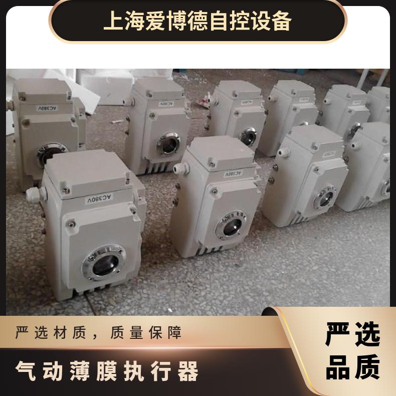 AT063D-090-F03/F05-LD14-ST-A 气动执行器 10kg~500kg 法兰 蝶黔