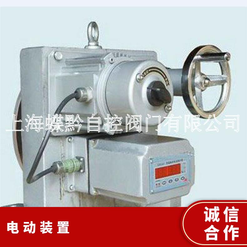 DKJ210隔爆型电动装置DKJ-2100B角行程执行器