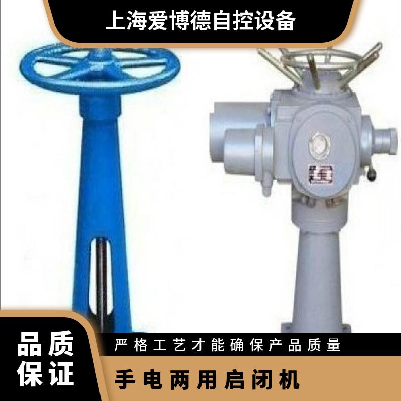 电动头手电两用螺杆式启闭机QDA-30 -20℃~60 蝶黔 是 法兰