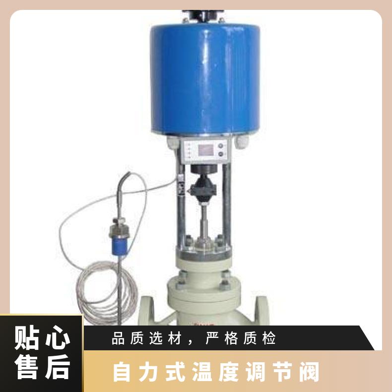 PSL210电子式直行程电动执行器 调节阀 蝶黔 ZDLP-16KDN65 水 碳