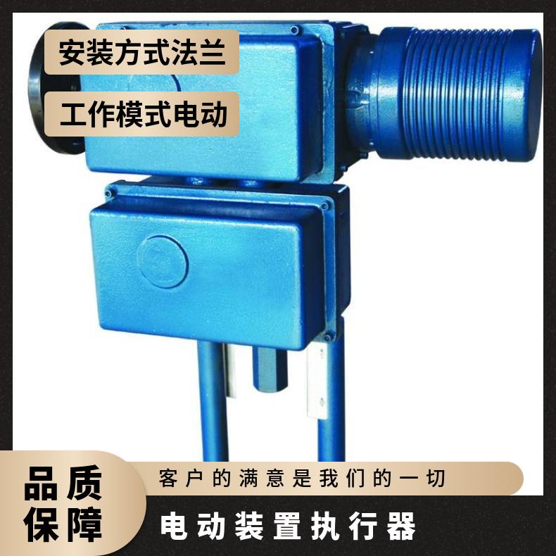A+Z100/K0625电动执行器1225 -20℃~60 蝶黔 法兰 是