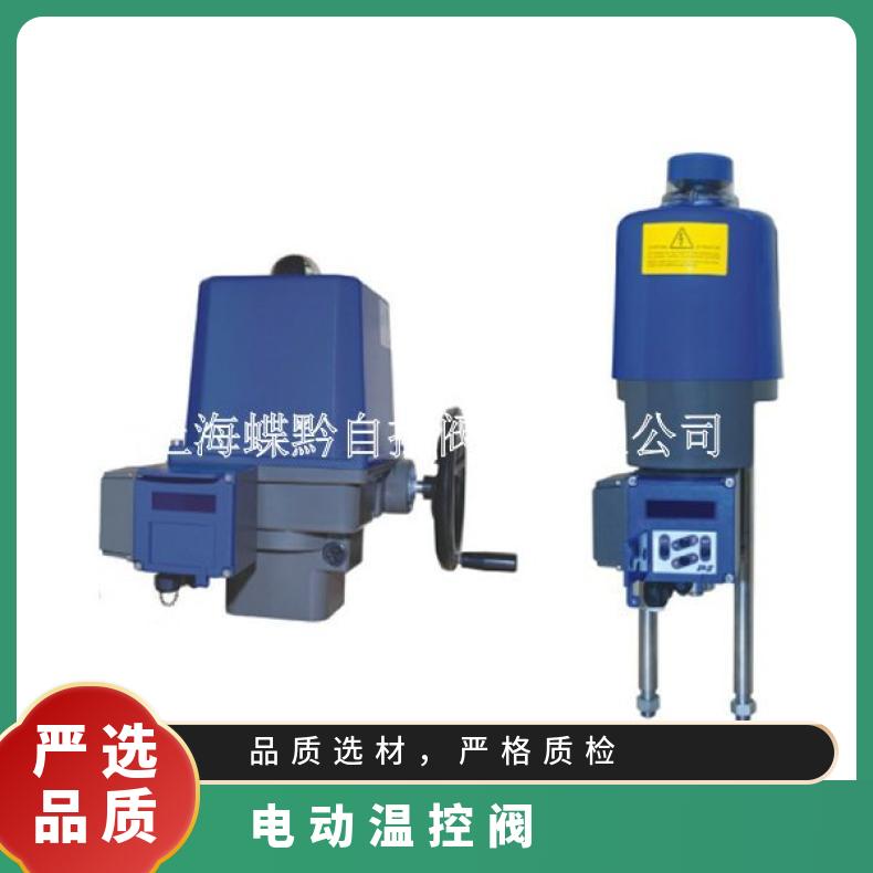 PSQ电动执行器 AS2015-I-B 2017智能控制器 蝶黔 水 ZDLP-16KDN65