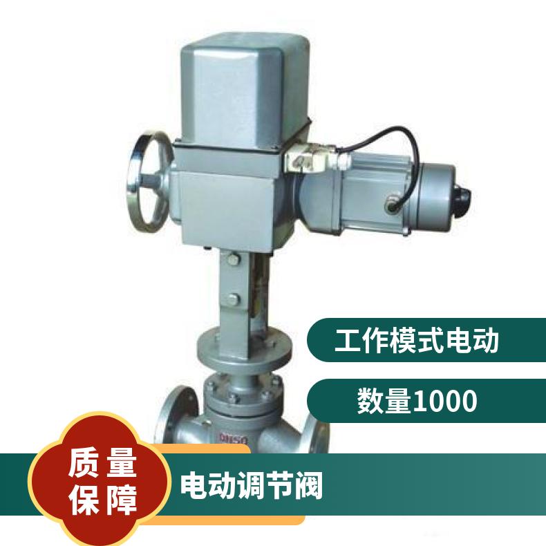 优质高温导热油电动调节阀 ZDLP-25K DN100电子式单座
