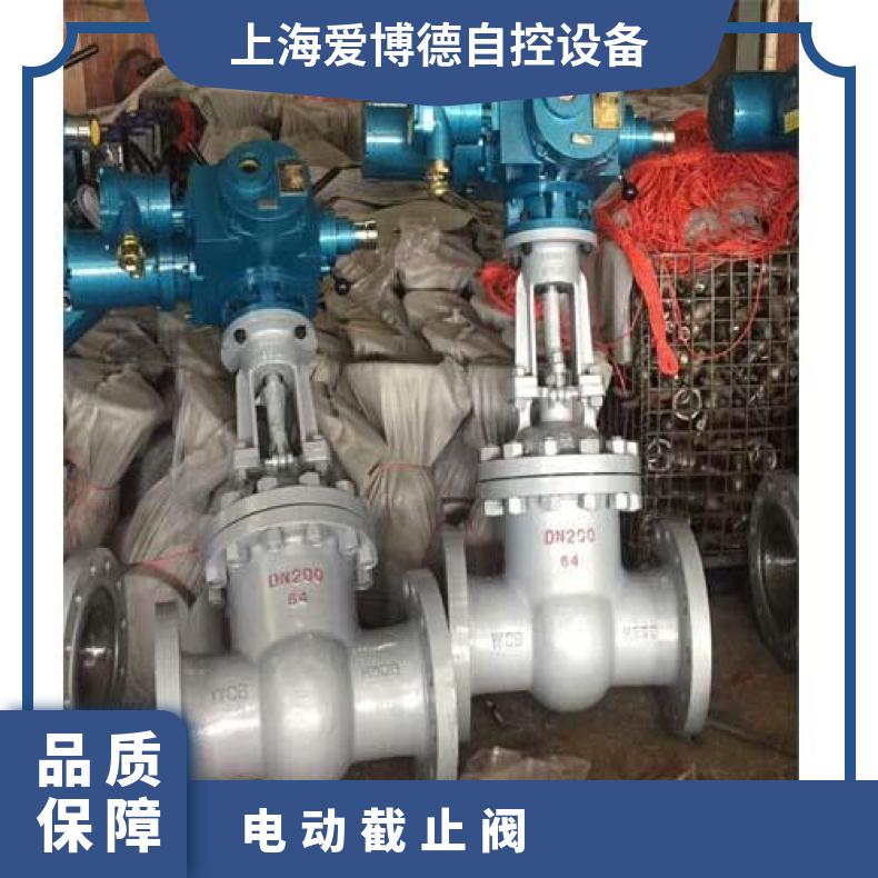 MZ941H-100C MZBH矿用电动闸阀 耐低温20℃至60℃ 常压适用