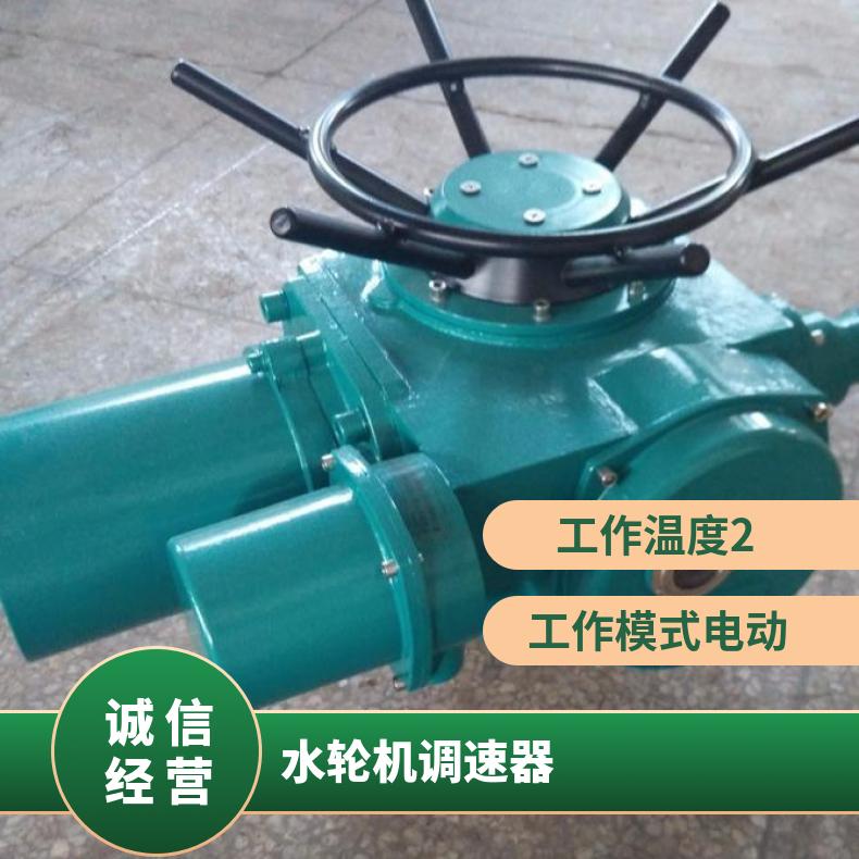 水轮机手调速SQC150-0.5 3001 380 上海蝶黔 电动执行器
