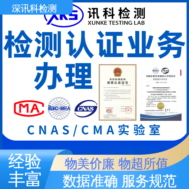 深讯科检测 接线盒 诚信接单 方便快捷 缩短包装开发的时间