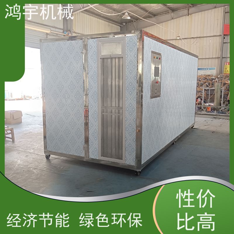 鸿宇机械 电加热 笋干烘干葙 规格齐全 品质可信 口碑良好