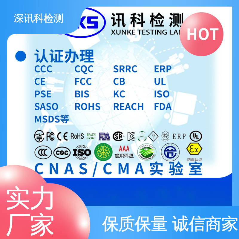 深讯科检测 电动执行机构 标准科学 公正准确 了解产品的可靠性