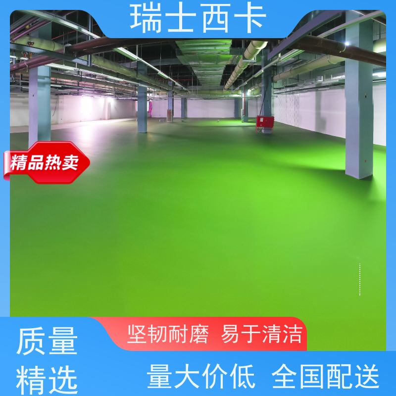 瑞士西卡 双组份环氧底涂 多规格可选 库存充足