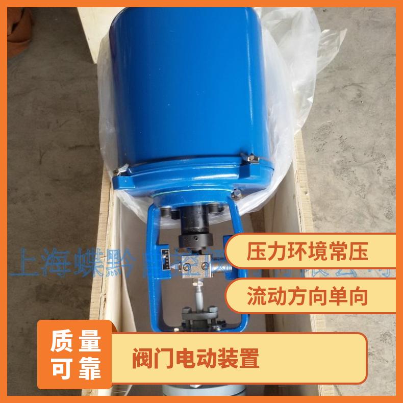 铸钢电动截止阀DN80 J941H-16C 阀 耐磨耐高温