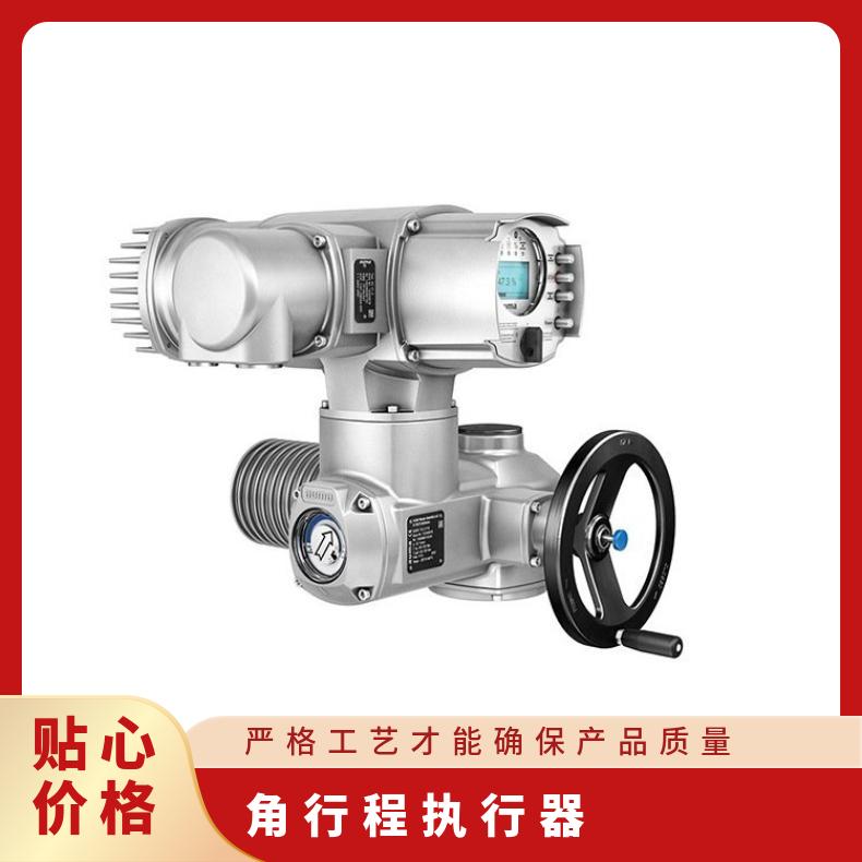德国欧玛auma部分回转电动执行器 欧码AUMA开关型代理商