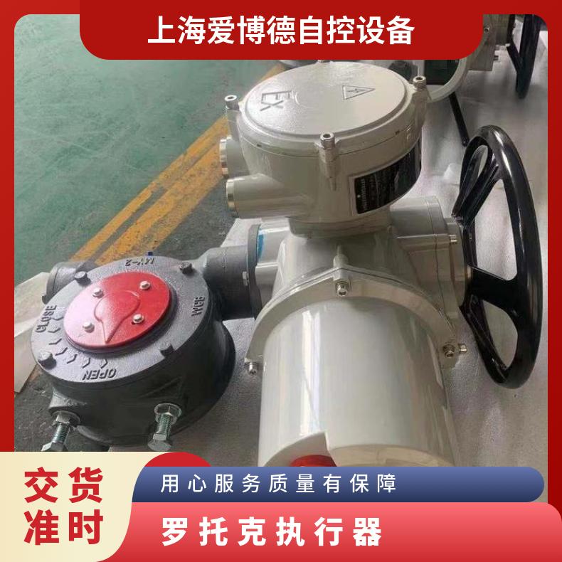 原装进口罗托克电动执行器配件罗接触器MOD6D