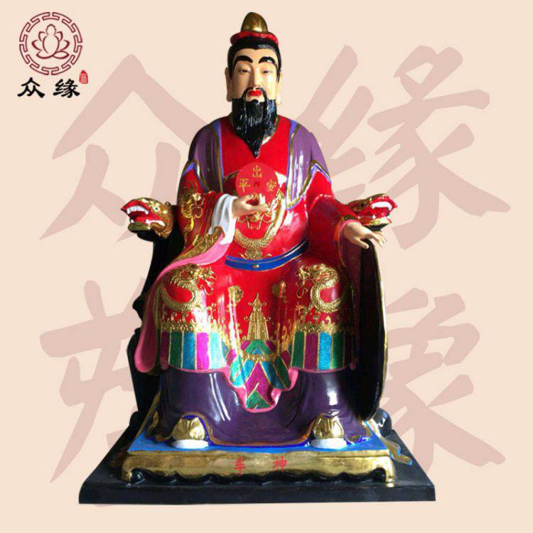 车神爷塑像 路神菩萨像 城隍爷 财神爷 福禄寿三星神像 用供奉摆件